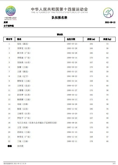 色综合图